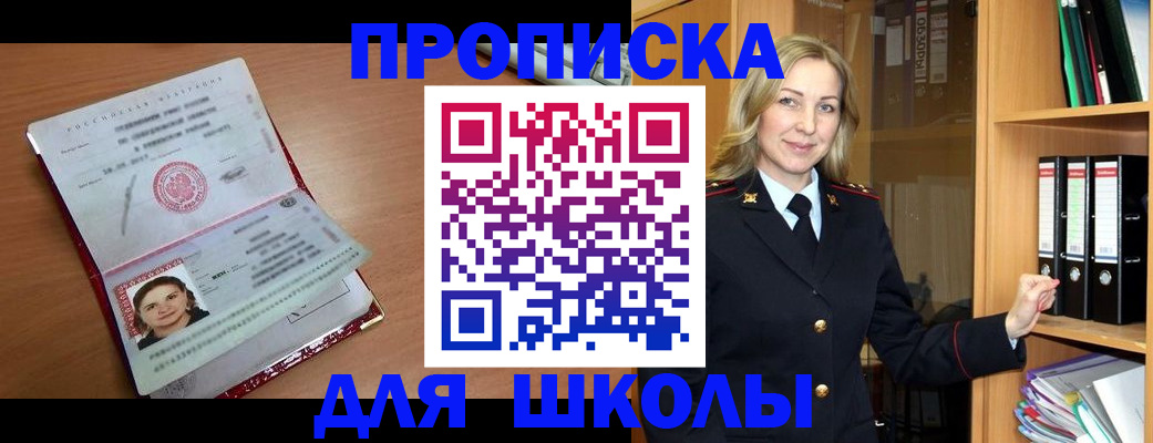 регистрация в Кеми